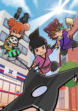 忍ばない！クリプトニンジャ咲耶