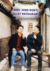 Baek Jong-won's Alley Restaurant