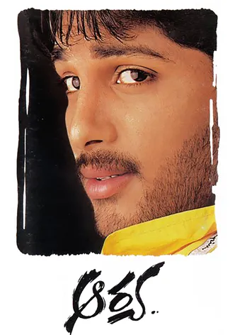 Aarya poster