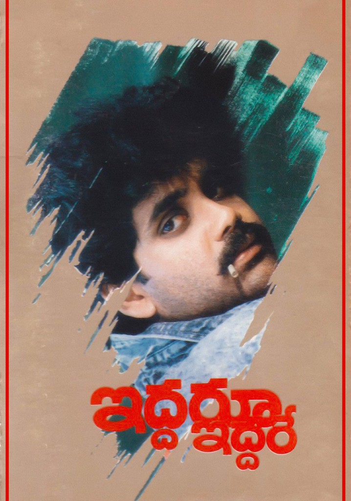 Iddaru Iddare streaming: where to watch online? Iddaru Iddare streaming: where to watch online?