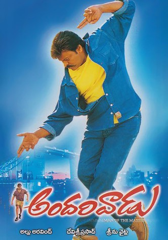 Andarivaadu