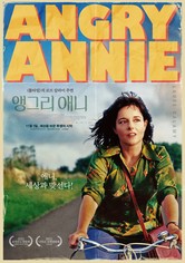 앵그리 애니