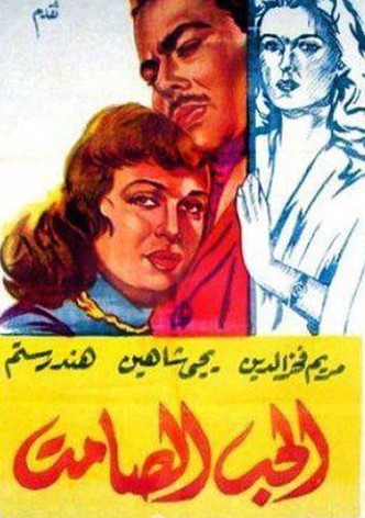 The Silent Love