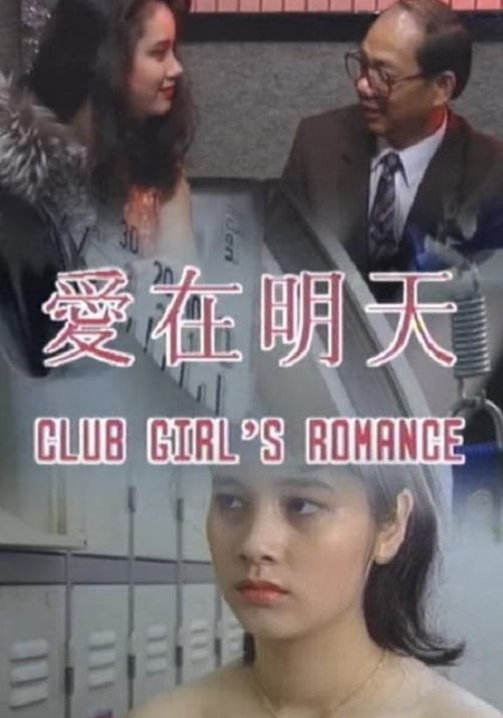 Club Girls Romance