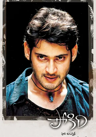 Pokiri poster