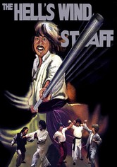 The Dragon and the Tiger Kids