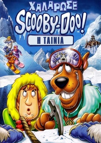 Χαλάρωσε Scooby-Doo!