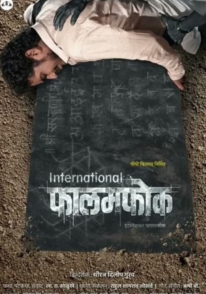 International Falamfok