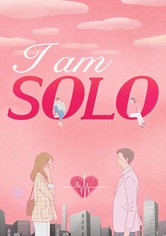 나는 SOLO