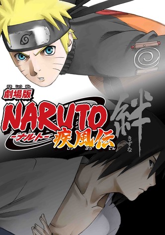 劇場版 NARUTO -ナルト- 疾風伝 絆