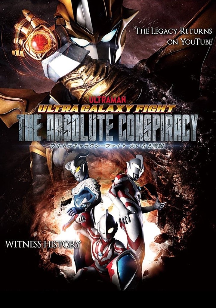 Ultra Galaxy Fight: The Absolute Conspiracy - Director's Cut