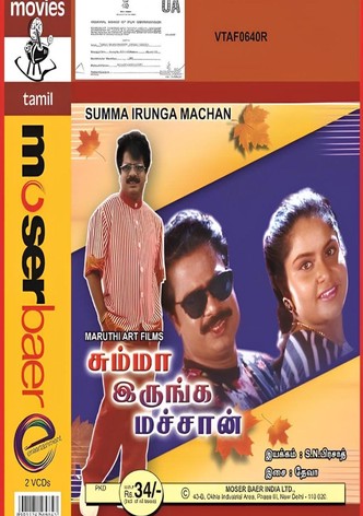 Summa Irunga Machan