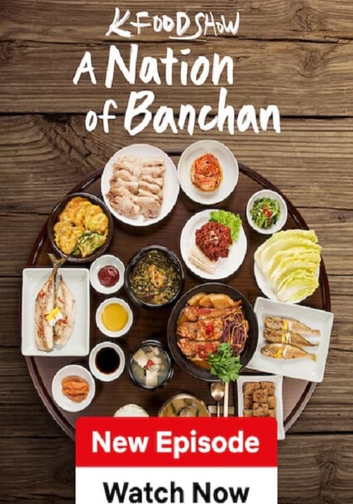 반찬의 나라 스트리밍으로 보는 곳