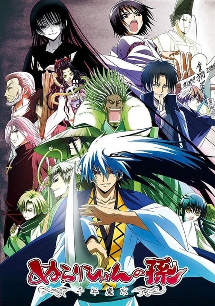 Nura Rise Yokai Clan Season 2 Nura: Rise of the Yokai Clan temporada 2 - online
