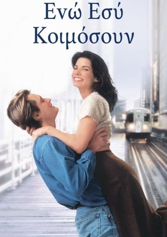 Ενώ Εσύ Κοιμόσουν