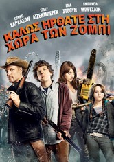 Zombieland