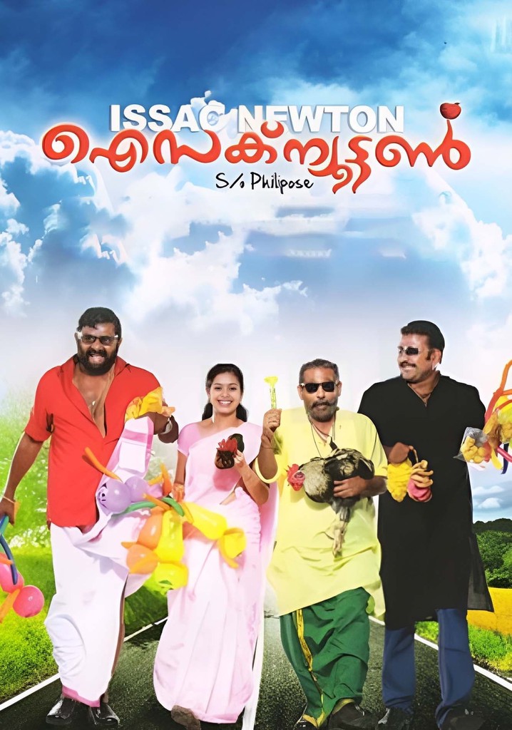 Isaac Newton S/O Philipose