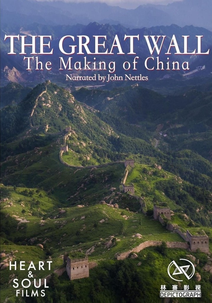 The Great Wall: The Making of China