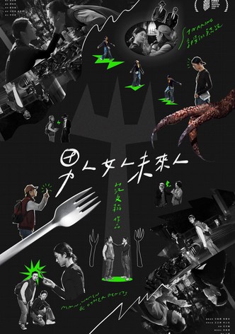 Men, Women and Other Beasts