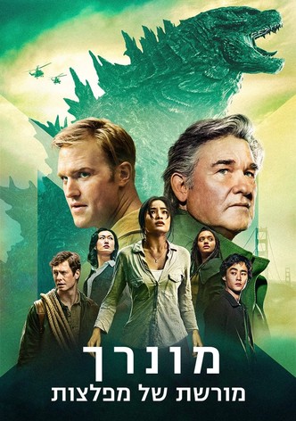 Monarch: Legacy of Monsters