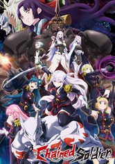 Mato Seihei no Slave - Stagione 1