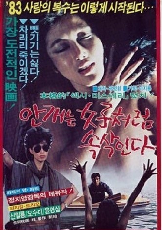 Mist Whispers Like a Woman