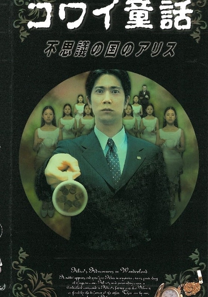 Scary Fairy Tales: Alice in Wonderland