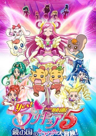 Yes! Precure 5: The Great Miracle Adventure in the Country of Mirrors