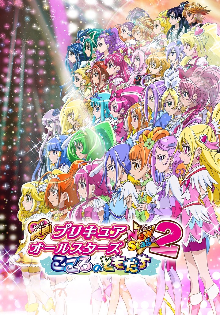 PuriCure All Stars Yeni Aşama 2: Kalbin Dostları./ Precure All Stars New Stage 2: Friends from the Heart