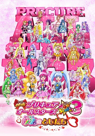 Pretty Cure All Stars New Stage 3: Eternal Friends