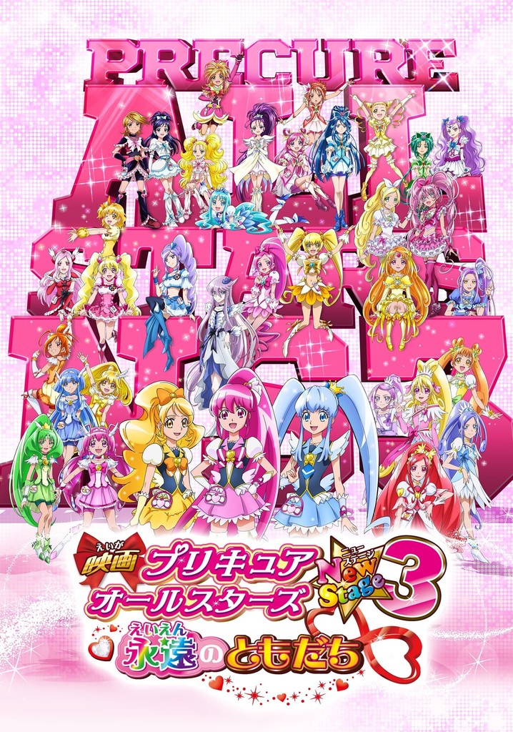Precure All Stars Yeni Aşama 3: Ebedi Dostlar Film 13