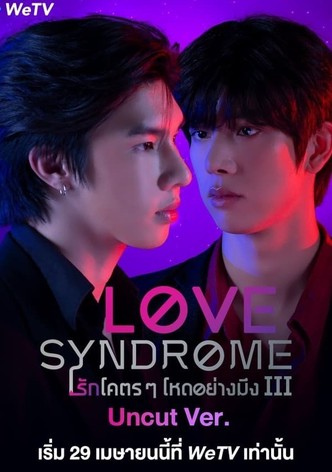 Love Syndrome III: Uncut Version