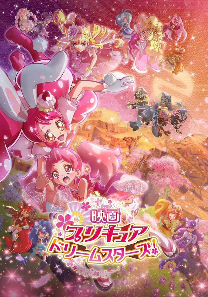 Tatlı İlaçlar  Kesin Rüya Yıldızları! Film 17