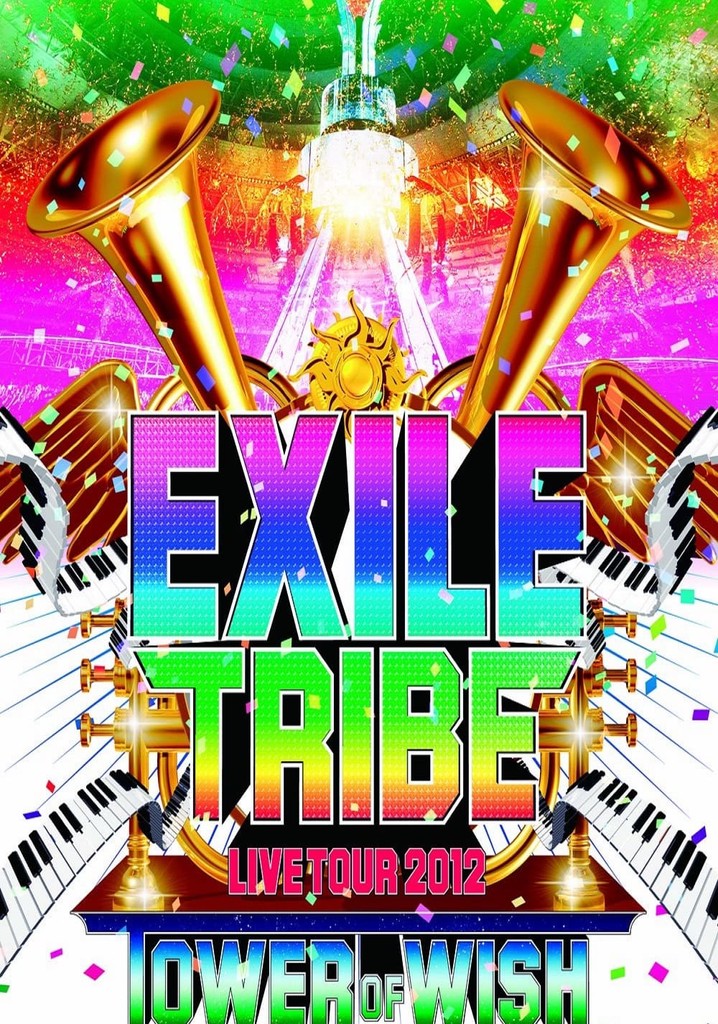 EXILE TRIBE LIVE TOUR 2012 ~TOWER OF WISH~