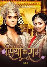 Siya Ke Ram