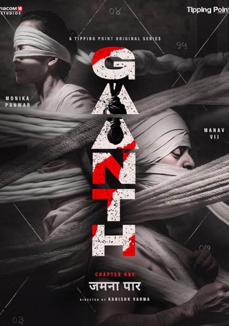 Gaanth Chapter 1: Jamnaa Paar