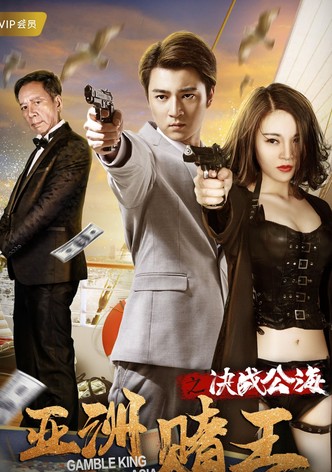 Gamble King of Asia