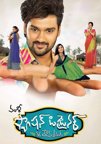 Fashion Designer S/o Ladies Tailor