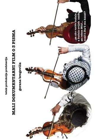 A Small Documentary Film About 3 Letters