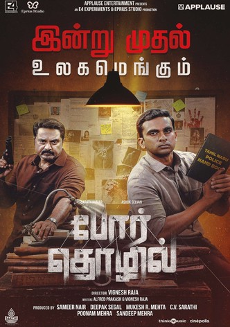 Raatchasi tamil discount movie watch online