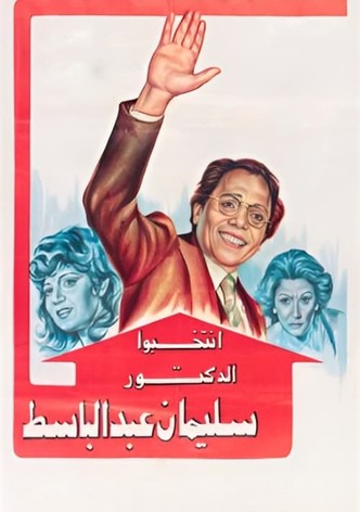 Vote for Dr. Sulaiman Abdulbaset