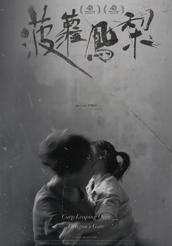 Carp Leaping Over Dragon's Gate