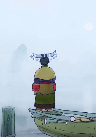 Guo - Pages of Ell