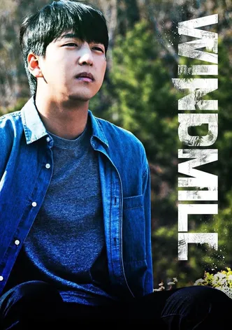 Windmill poster