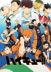 ハイキュー!! - シーズン 1