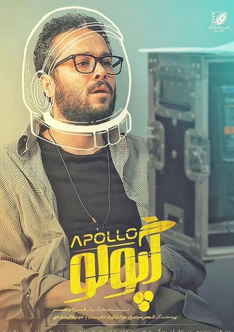 Apolo