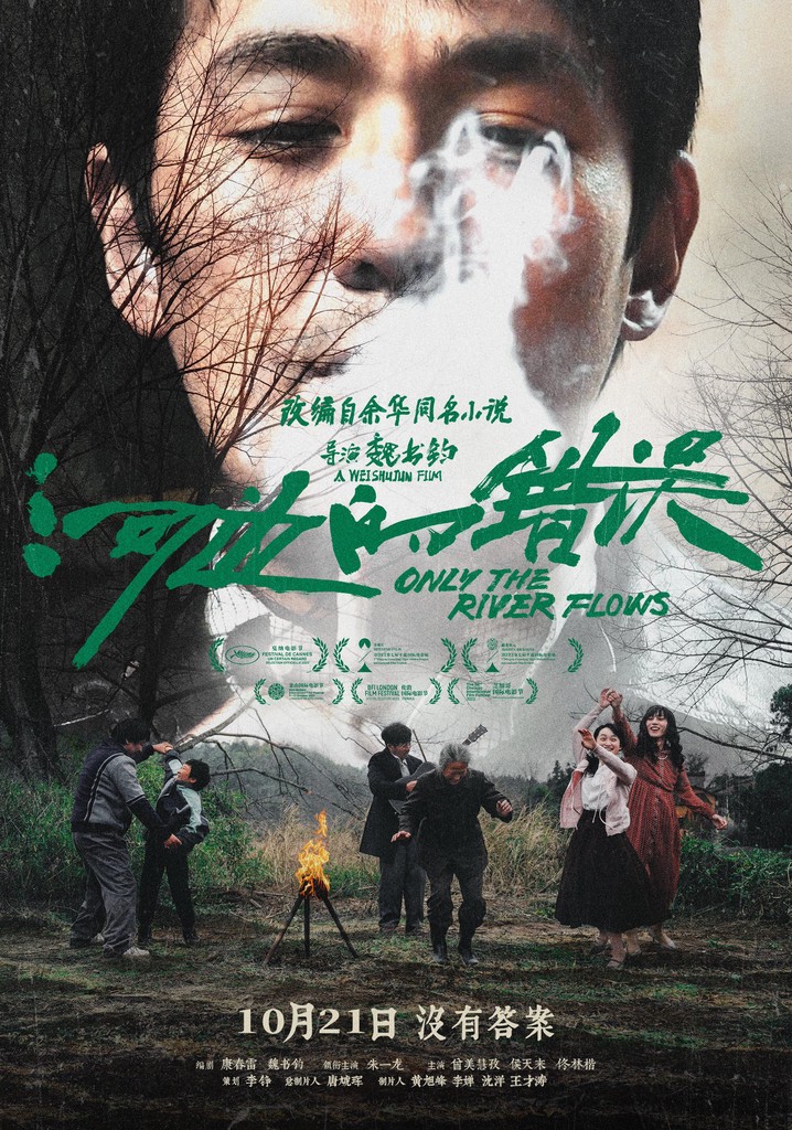 only-the-river-flows-movie-watch-stream-online