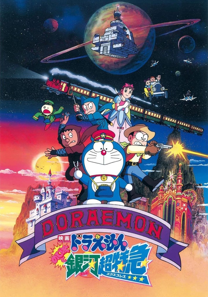 ドラえもん(ポスター) Tungor ╭Ꙭ╮ on X: 