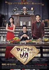 미스터 백 - 미스터 백