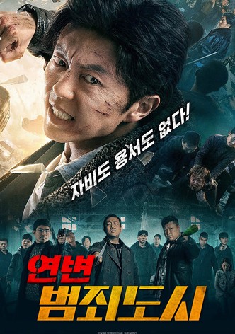 Fight Against Evil
